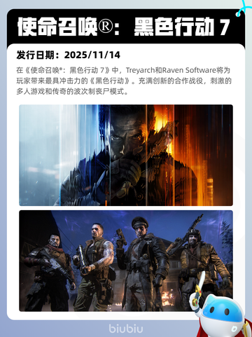 9月1日Steam热销游戏榜出炉🎮截图6