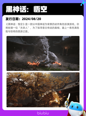 8月22日Steam热销游戏榜更新啦🎮截图6
