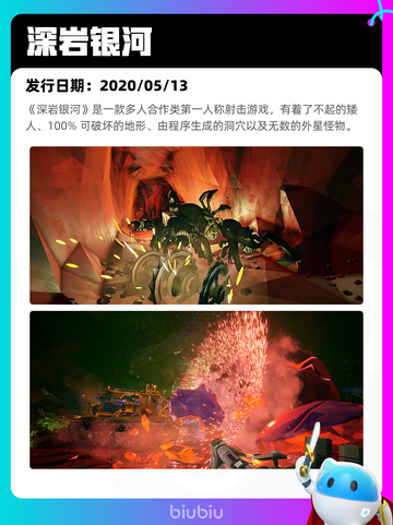 7月31日Steam热销游戏榜更新啦🎮截图3