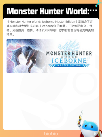8月23日Steam热销游戏榜更新啦🎮截图4
