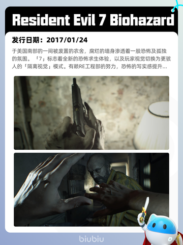 6月11日Steam热销游戏榜更新啦！🔥截图2