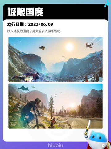 8月5日Steam热销游戏榜更新啦🎮截图4