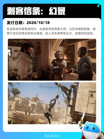 8月25日Steam热销游戏榜更新啦🎮截图2