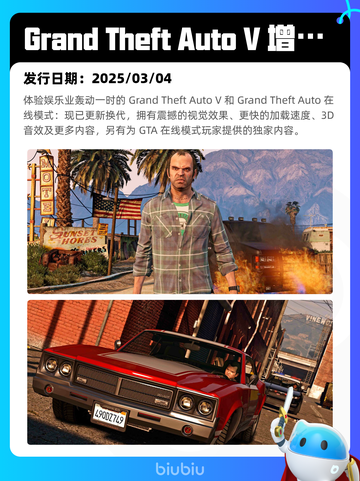 8月18日Steam热销游戏榜出炉🎮截图3