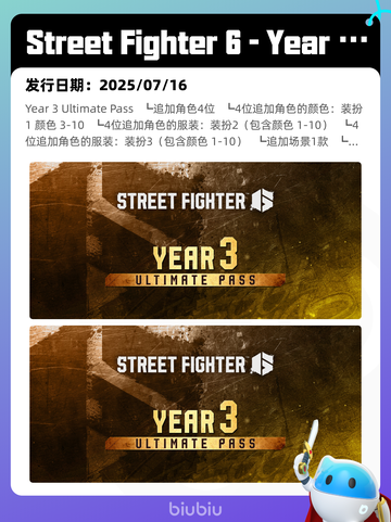 8月5日Steam热销游戏榜更新啦🎮截图5