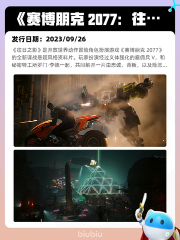 8月17日Steam热销游戏榜更新啦🎮截图9