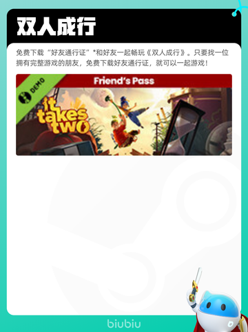 4月27日Steam热销游戏榜更新啦🎉截图8