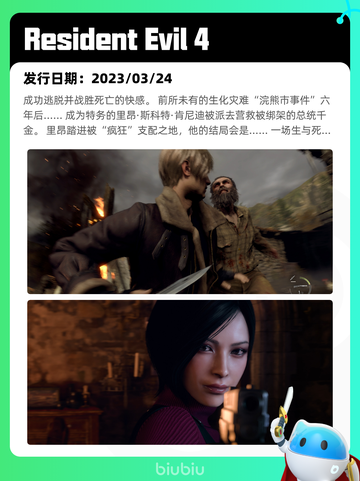 5月5日Steam热销游戏榜更新啦！🔥截图9