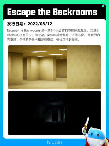 7月22日Steam热销游戏榜新鲜出炉🎮截图3