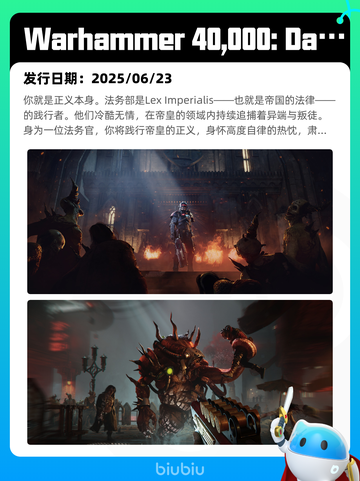 6月24日Steam热销游戏榜更新啦🎮截图9
