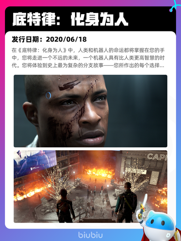 7月1日Steam热销游戏榜更新啦🎮截图7
