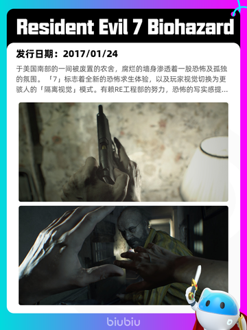 8月15日Steam热销游戏榜更新啦🎮截图5