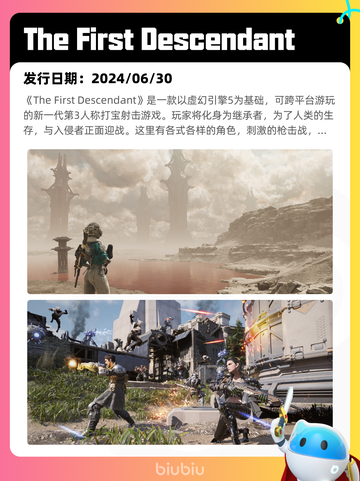 7月4日Steam热销游戏榜出炉🎮截图5
