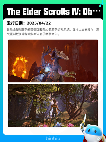 Steam热销游戏榜超级机器人大战Y登顶截图3