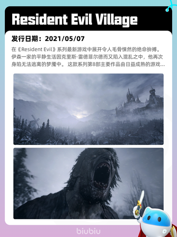 6月7日Steam热销游戏榜更新啦！🔥截图8