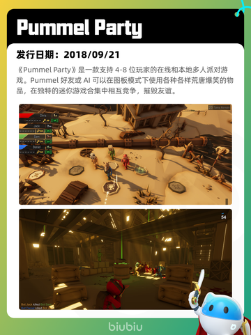 7月2日Steam热销游戏榜新鲜出炉🎮截图8