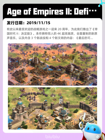 5月6日Steam热销游戏榜更新啦！🎉截图3