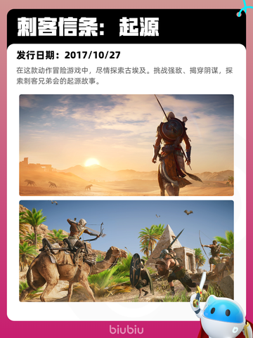 8月24日Steam热销游戏榜更新啦🎮截图2