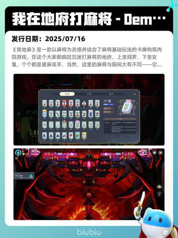 7月26日Steam热销游戏榜更新啦🎮截图10