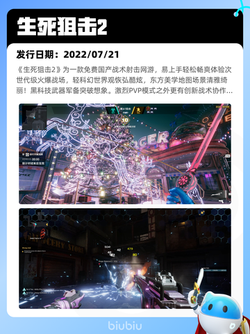 7月27日Steam热销游戏榜新鲜出炉🎮截图2