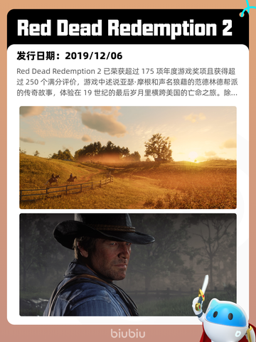 6月28日Steam热销游戏榜更新啦🎮截图5