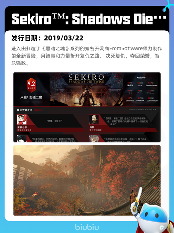 6月10日Steam热销游戏榜更新啦！🎉截图9
