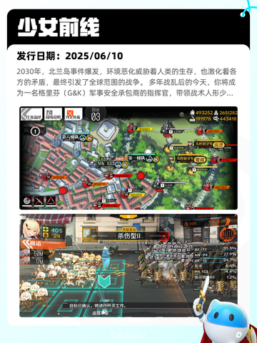 7月23日Steam热销游戏榜新鲜出炉🎮截图2