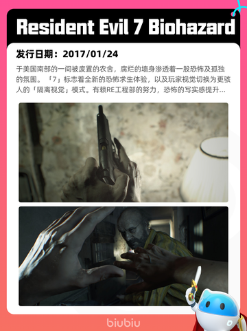 5月1日Steam热销游戏榜更新啦！🔥截图6