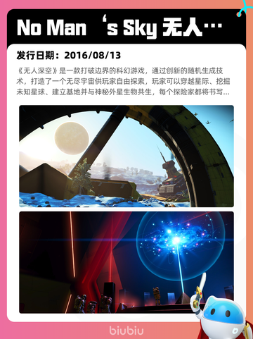 6月7日Steam热销游戏榜更新🔥截图5