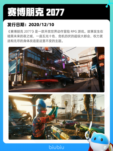Steam热销游戏榜秘影曼德拉登顶截图10