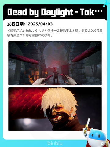 4月8日Steam热销游戏榜更新啦🎉截图5