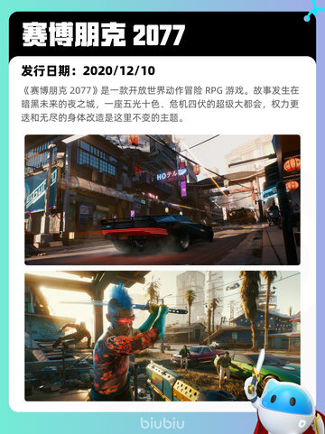 8月9日Steam热销游戏榜新鲜出炉🎮截图3