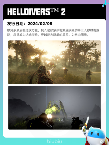 4月9日Steam热销游戏榜更新啦！🎉截图5