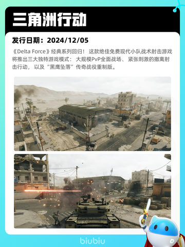 6月15日Steam热销游戏榜更新啦！🔥截图7