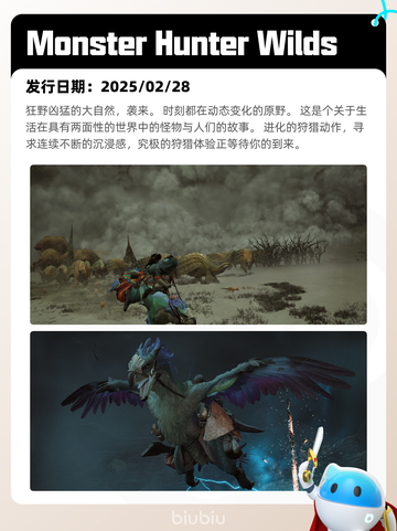 4月9日Steam热销游戏榜更新啦！🎉截图3