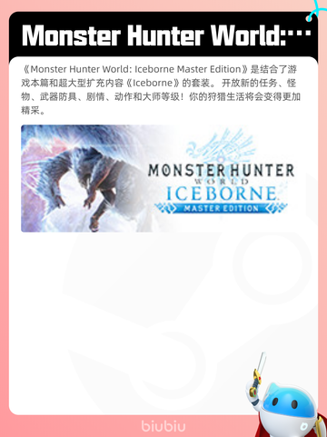 8月17日Steam热销游戏榜更新啦🎮截图3