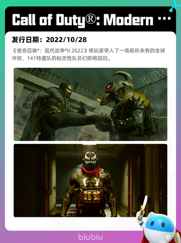 Steam热销游戏榜底特律：化身为人登顶截图9