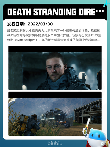 5月1日Steam热销游戏榜更新啦！🎉截图10