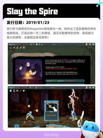 Steam热销游戏榜Grounded登顶截图10