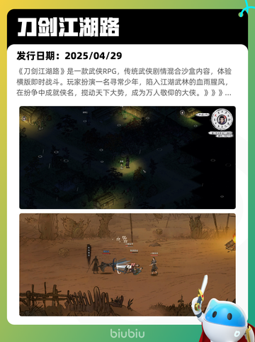 5月7日Steam热销游戏榜更新啦！🎉截图2