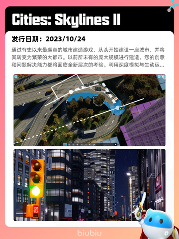 8月15日Steam热销游戏榜更新啦🎮截图8
