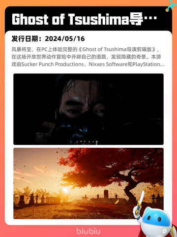 6月30日Steam热销游戏榜新鲜出炉🎮截图9