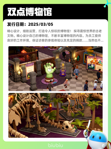 7月7日Steam热销游戏榜新鲜出炉🎮截图9