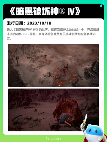 Steam热销游戏榜小小梦魇2登顶截图8