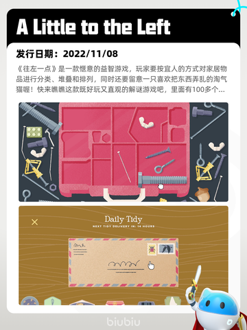 9月3日Steam热销游戏榜更新🎮截图7