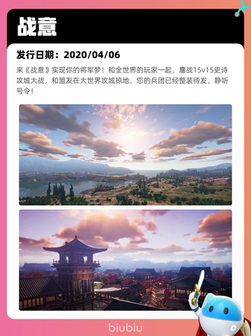 Steam热销游戏榜崩溃大陆 2登顶截图7