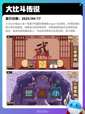 4月18日Steam热销游戏榜更新啦🎉截图5