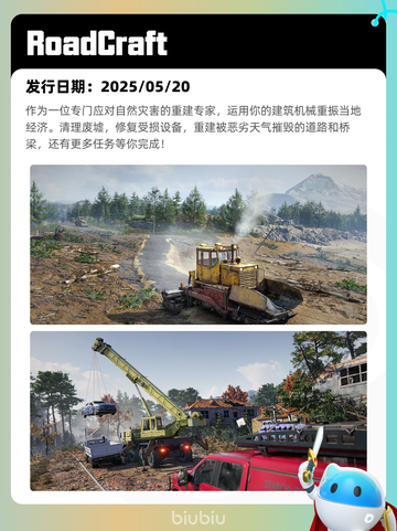 5月27日Steam热销游戏榜更新啦🎉截图5