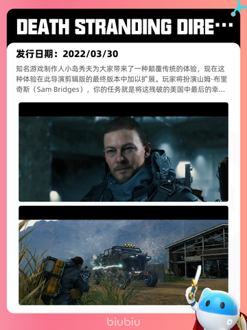 4月30日Steam热销游戏榜更新🔥截图4