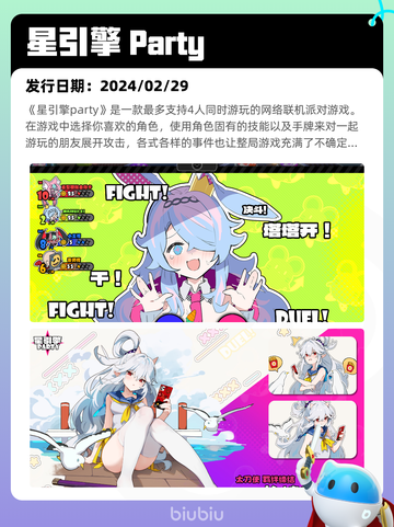 7月8日Steam热销游戏榜更新啦🎮截图2